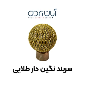 سربند میل پرده نگین دار طلایی