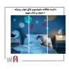 ایده دکوراسیون اتاق خواب پسرانه