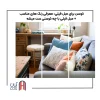 کوسن برای مبل فیلی