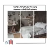 بهترین رنگ برای اتاق خواب زوجین